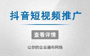 網站優化排名